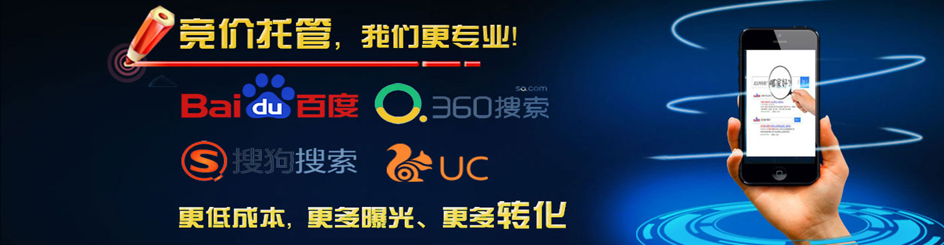 龙潭百度推广开户