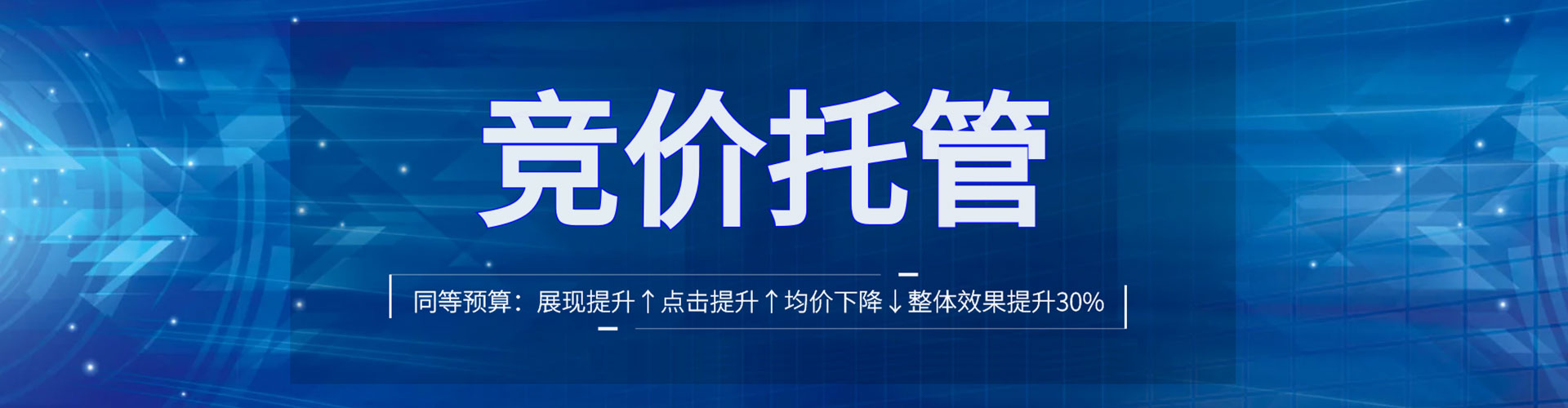 龙潭sem推广