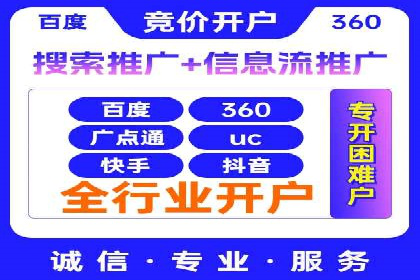 百度信息流广告的投放策略及某行业具体应用案例