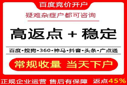 百度信息流开户教程详解